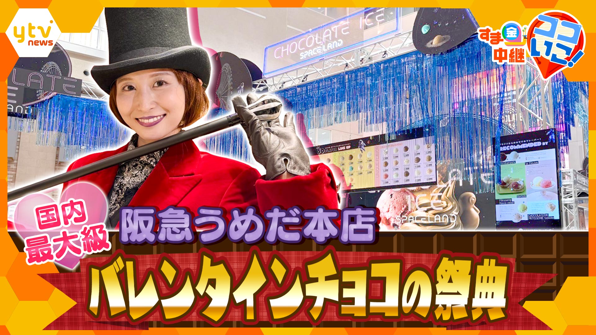 エンタメ特集ビジュアル