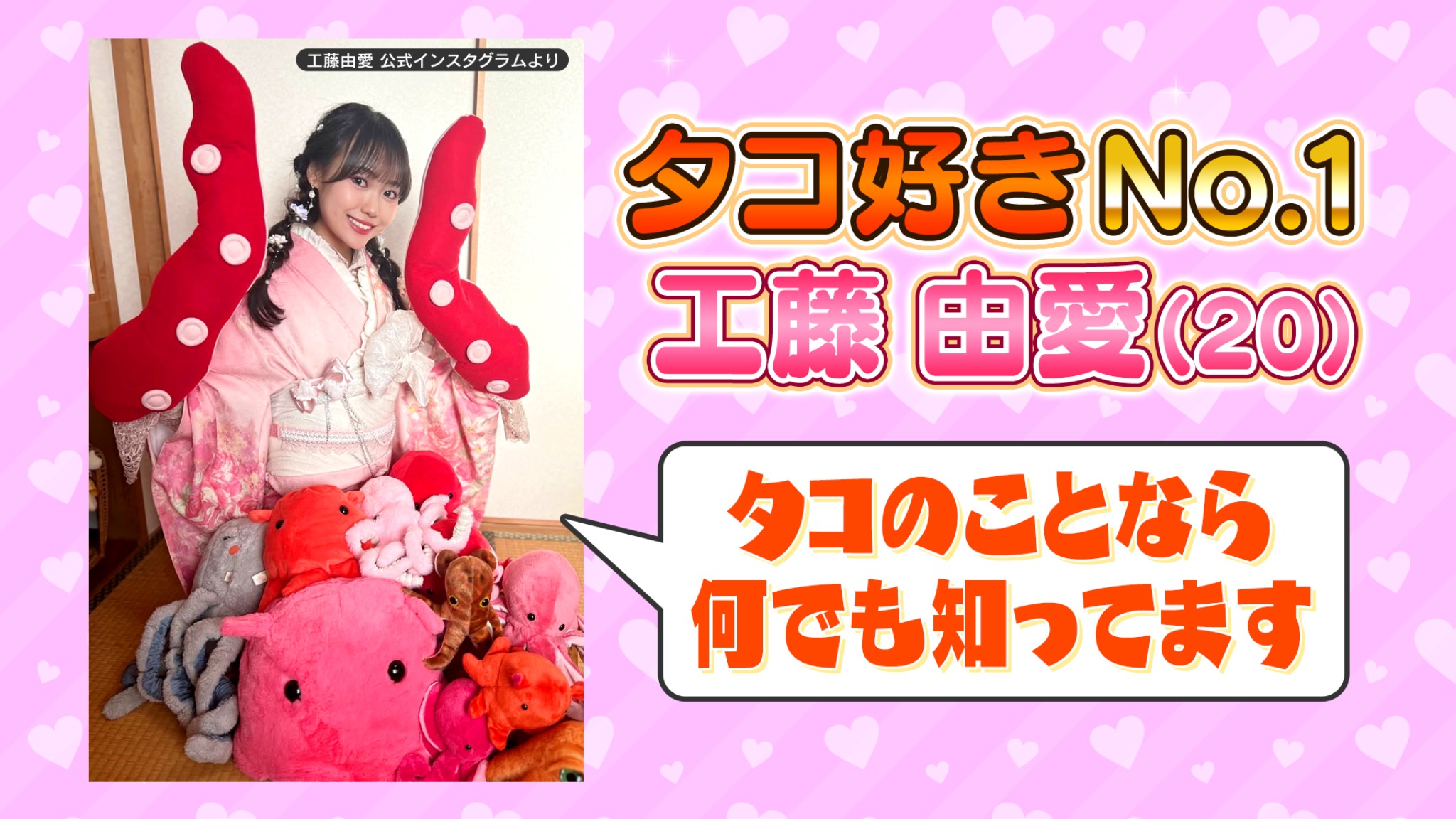 エンタメ特集ビジュアル